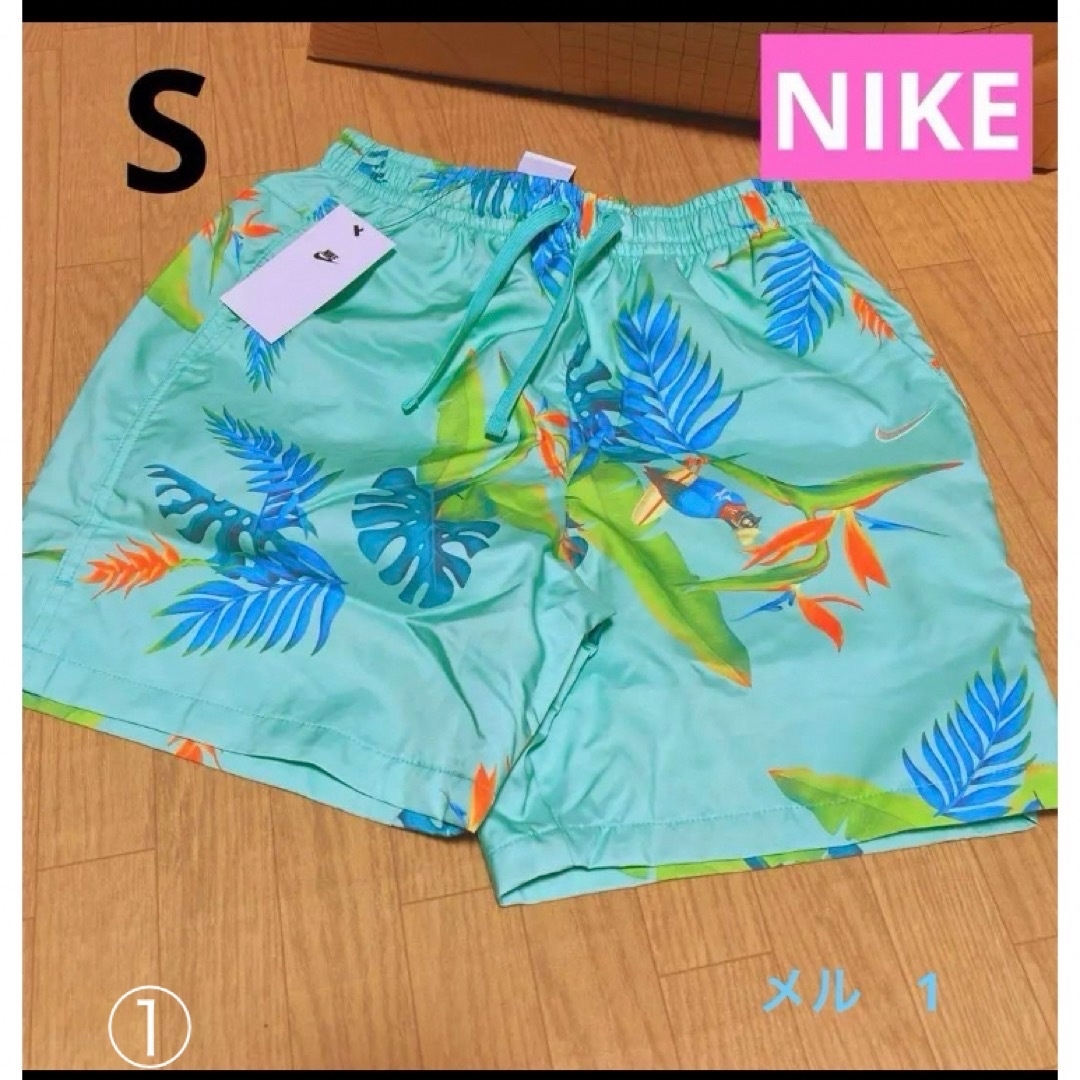 NIKE(ナイキ)のNIKE S エメラルドアイズ　NIKE S ハーフパンツ メンズ ウーブン メンズのパンツ(ショートパンツ)の商品写真