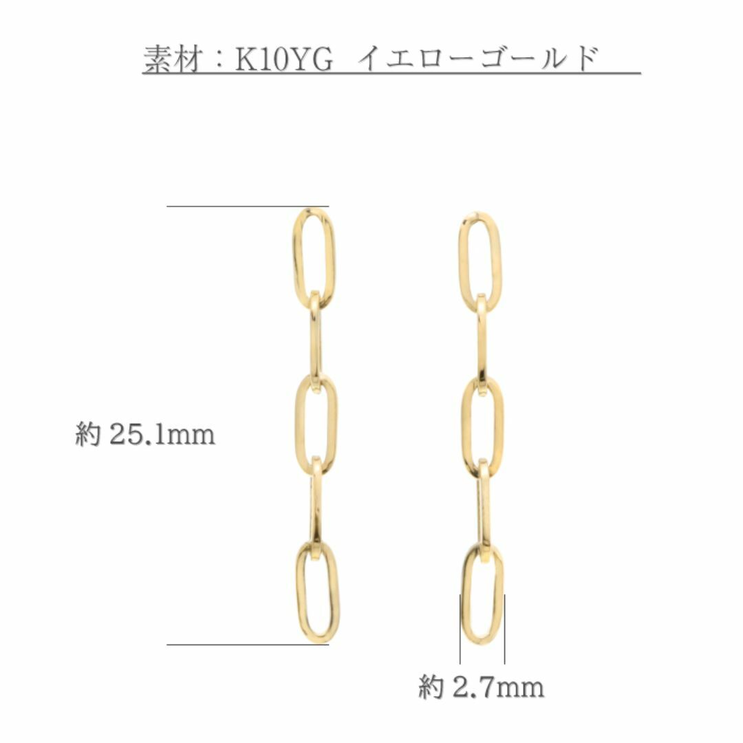 スクエアデザインチェーンがゆれ動くピアス K10YG レディースのアクセサリー(ピアス)の商品写真