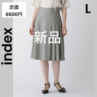 【index】インデックス 新品 定価6600円 膝丈スカート サイドタック