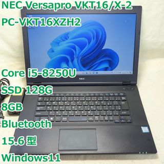 エヌイーシー(NEC)のVersapro VKT16◆i5-8250U/SSD 128G/8G/DVDR(ノートPC)