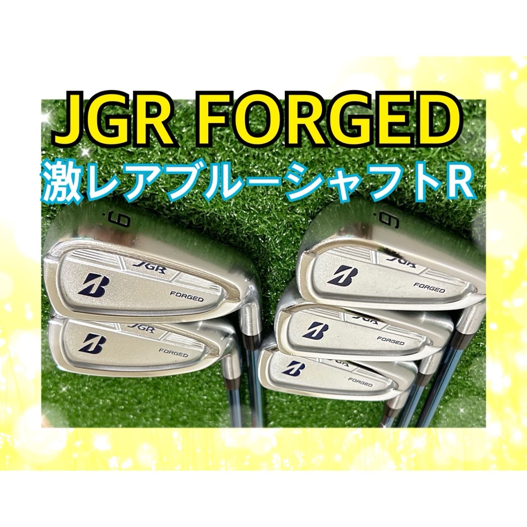 BRIDGESTONE(ブリヂストン)の激レア！ブルーシャフトBRIDGESTONE JGR FORGEDアイアン5本 スポーツ/アウトドアのゴルフ(クラブ)の商品写真