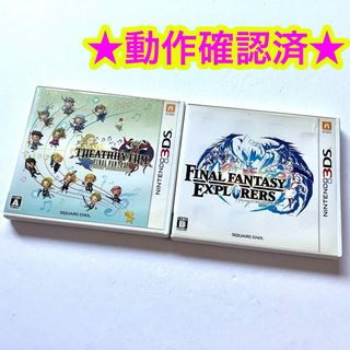 ニンテンドー3DS - シアトリズムファイナルファンタジー ファイナルファンタジー エクスプローラーズ