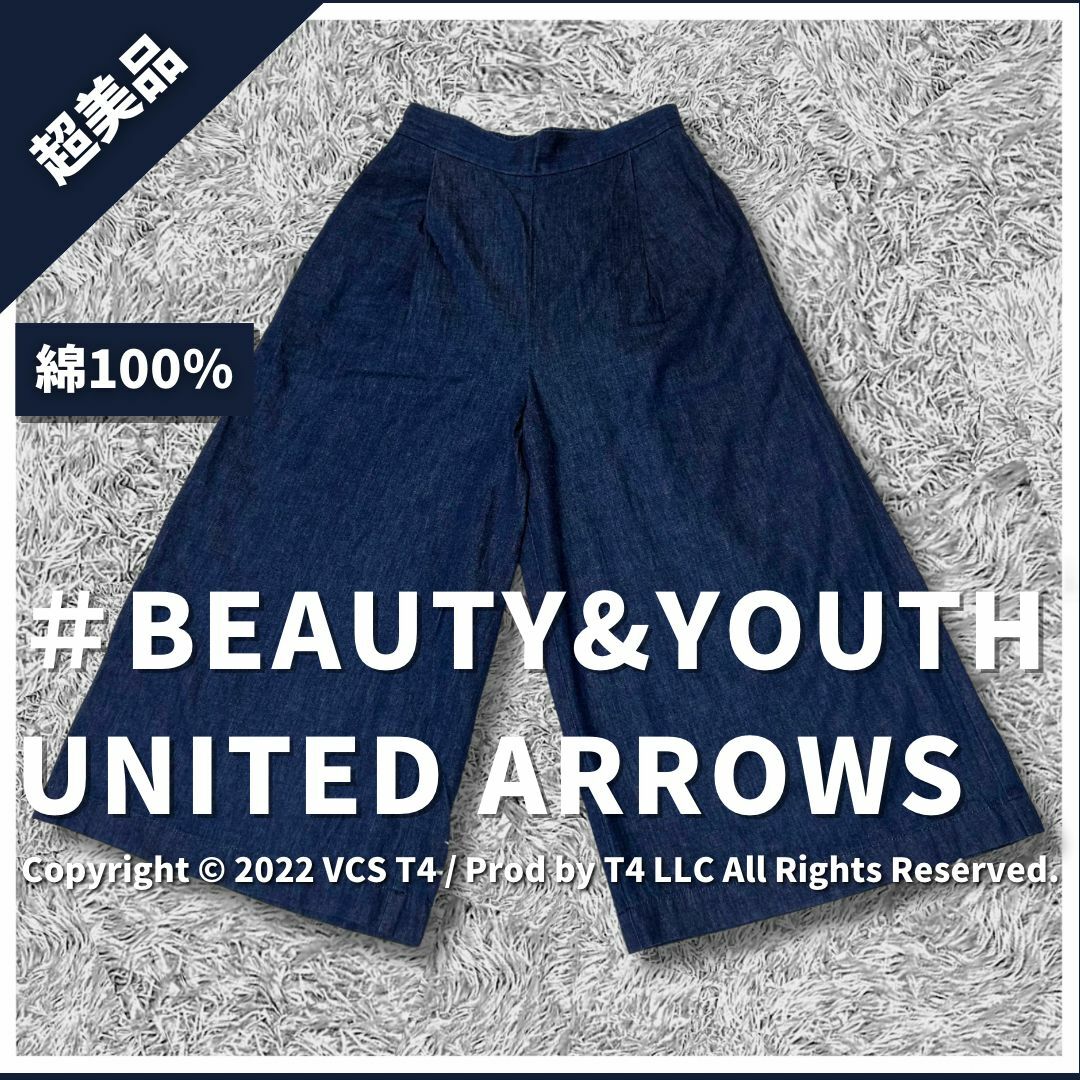 BEAUTY&YOUTH UNITED ARROWS(ビューティアンドユースユナイテッドアローズ)の【超美品】ビューティアンドユースユナイテッドアローズ ガウチョパンツ ✓4316 レディースのパンツ(カジュアルパンツ)の商品写真