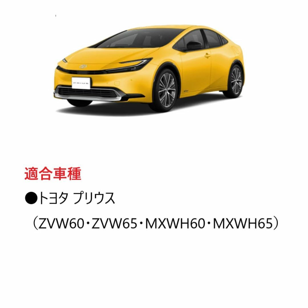 ◆プリウス◆60◆シフトパネルカバー◆ガーニッシュ◆コンソール◆内装◆673 自動車/バイクの自動車(車内アクセサリ)の商品写真