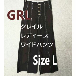 グレイル(GRL)のGRL  グレイル　ワイドパンツ　カジュアルパンツ　ブラック　黒　ウエストゴム(カジュアルパンツ)