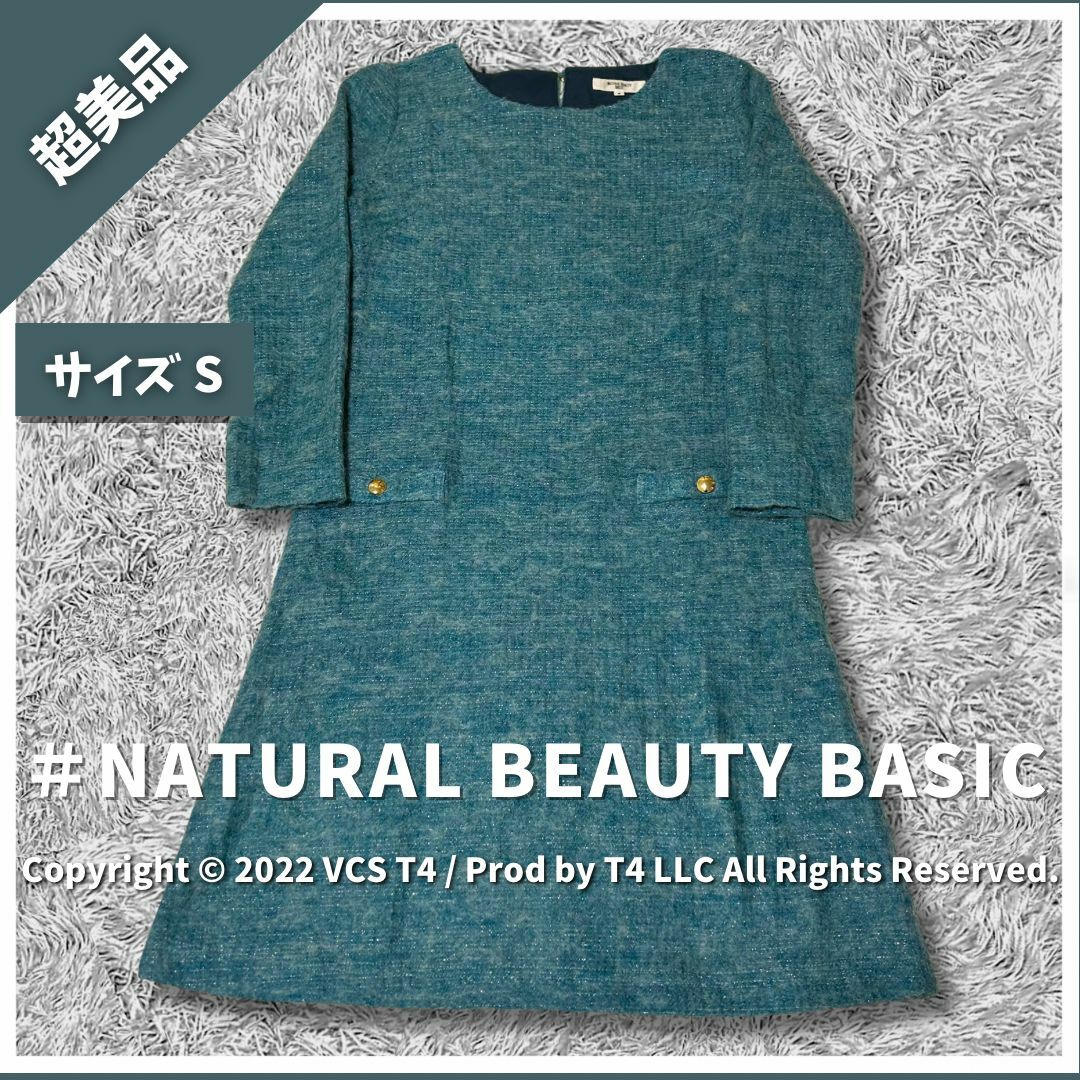 N.Natural beauty basic(エヌナチュラルビューティーベーシック)の【超美品】ナチュラルビューティーベーシック ひざ丈ワンピース 長袖  ✓4314 レディースのワンピース(ひざ丈ワンピース)の商品写真