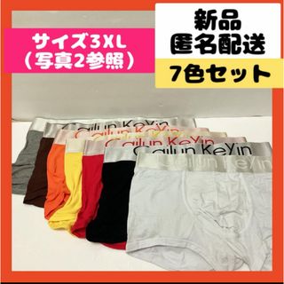 【即購入可】メンズ　ボクサーパンツ　ブリーフ　トランクス　下着　おしゃれ　色(その他)