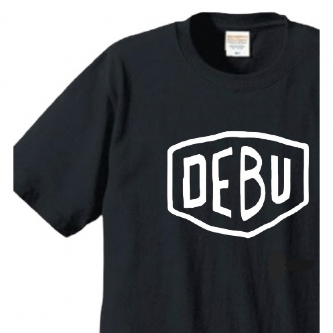 男女兼用　DEBU デブ　パロディTシャツ おもしろTシャツ（黒） メンズのトップス(Tシャツ/カットソー(半袖/袖なし))の商品写真