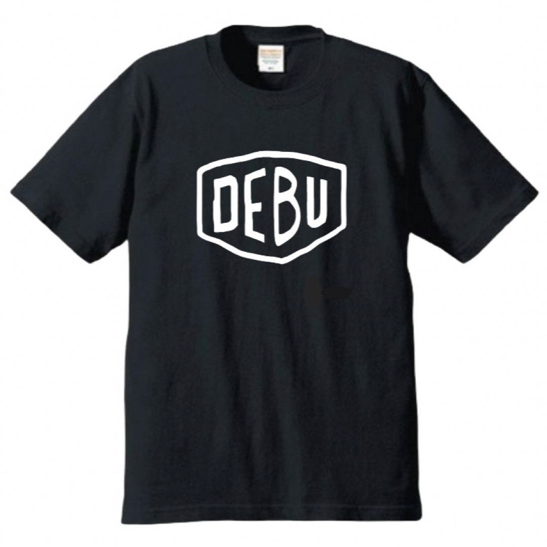 男女兼用　DEBU デブ　パロディTシャツ おもしろTシャツ（黒） メンズのトップス(Tシャツ/カットソー(半袖/袖なし))の商品写真