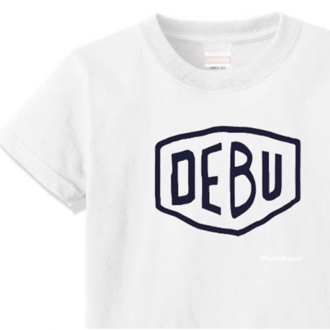 男女兼用　DEBU デブ　パロディTシャツ おもしろTシャツ（白） メンズのトップス(Tシャツ/カットソー(半袖/袖なし))の商品写真