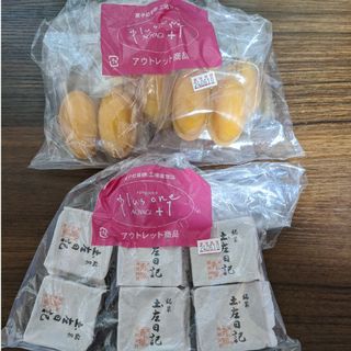 【土佐日記】季節限定いちごみるく味(１袋６個入り)たまごマドレーヌ１袋４個入り(菓子/デザート)