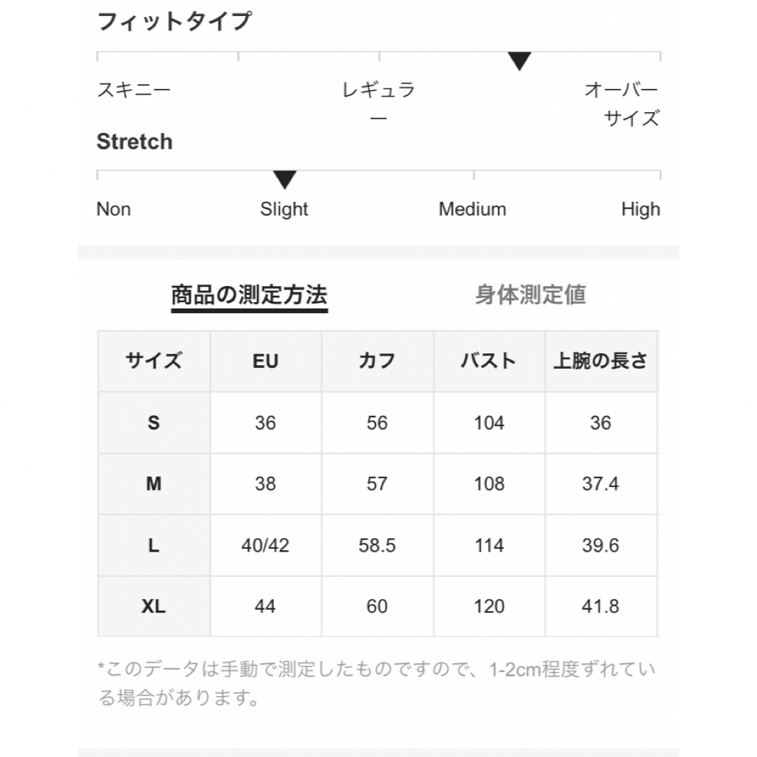 SHEIN(シーイン)の【shein】トランペットスリーブ／ブラウス レディースのトップス(シャツ/ブラウス(長袖/七分))の商品写真