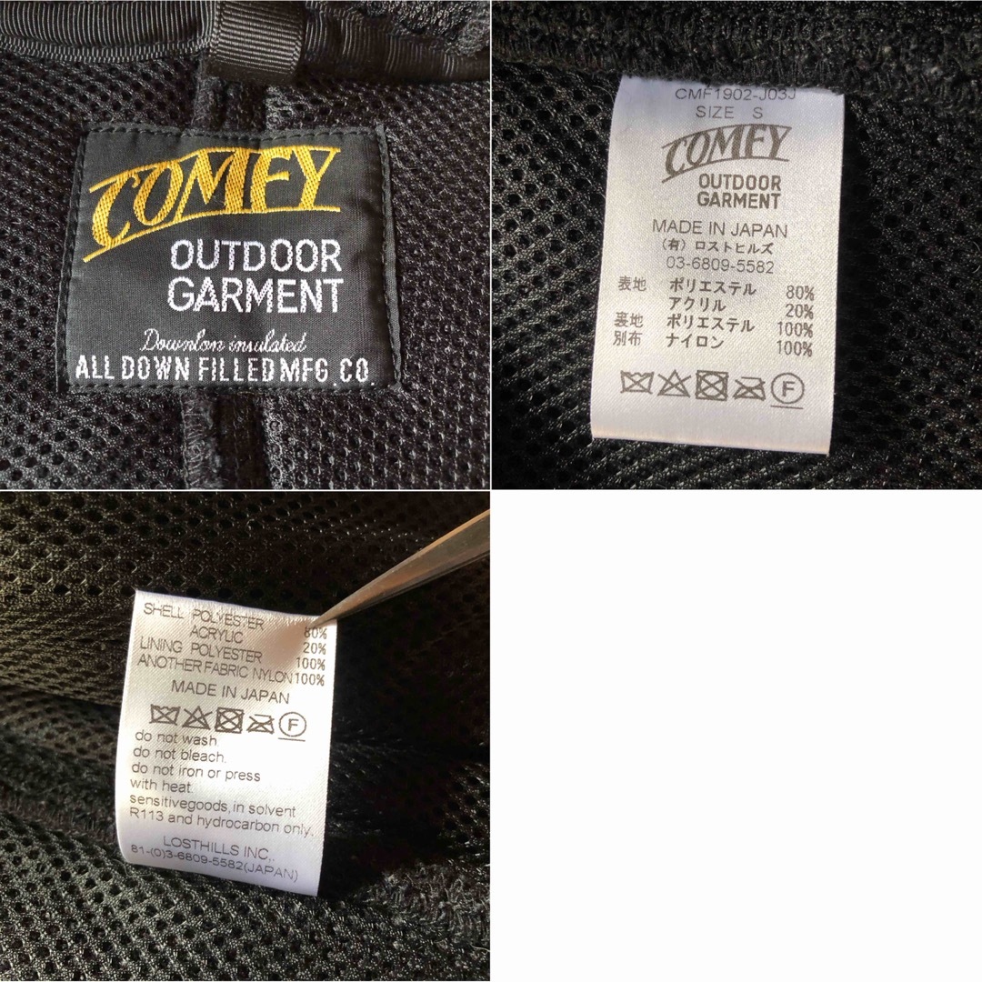 コムフィ ラビットフーディー ブラック S メンズのジャケット/アウター(その他)の商品写真