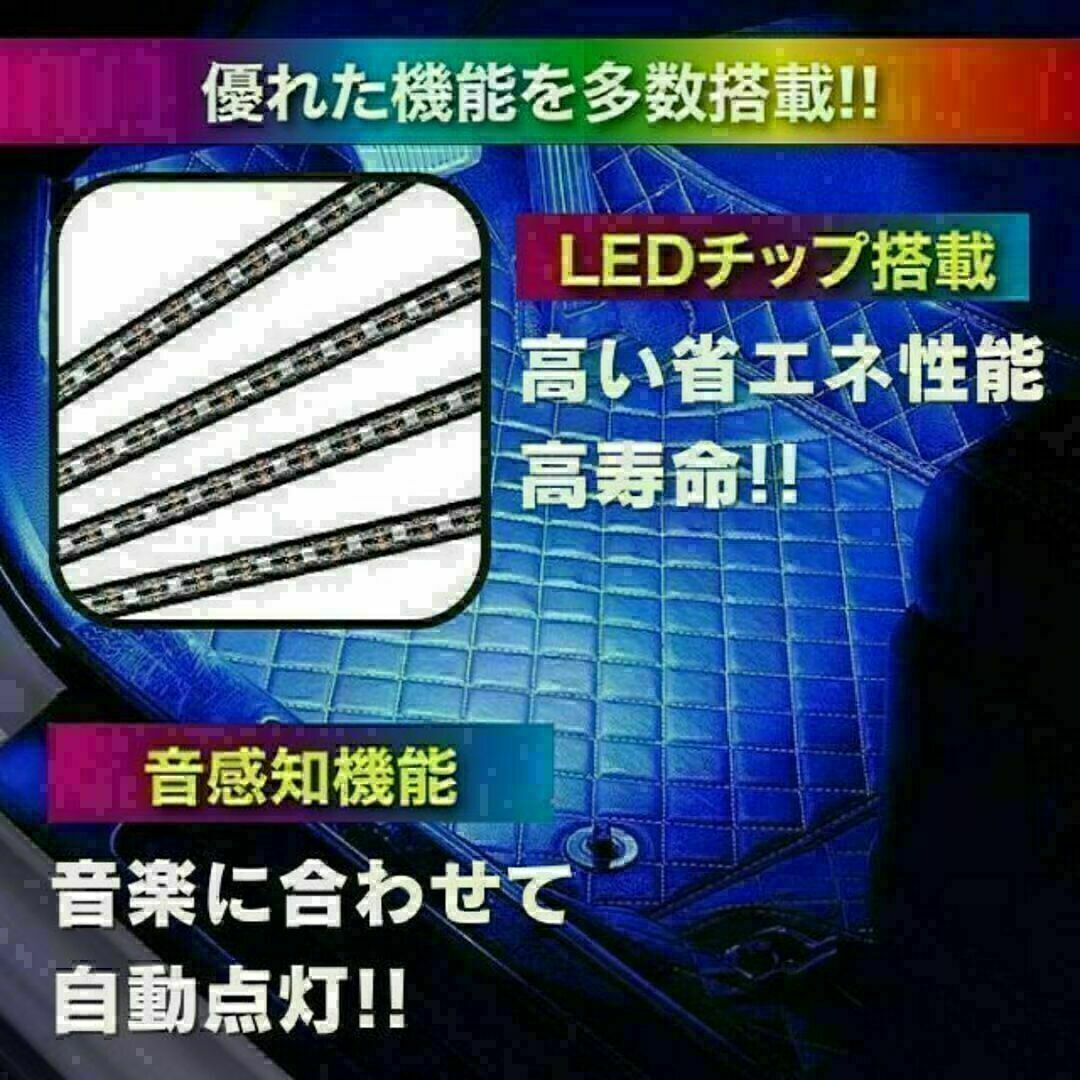 ledテープ USB式 車 RGB テープライト USB式 車内装飾 48LED 自動車/バイクの自動車(車内アクセサリ)の商品写真