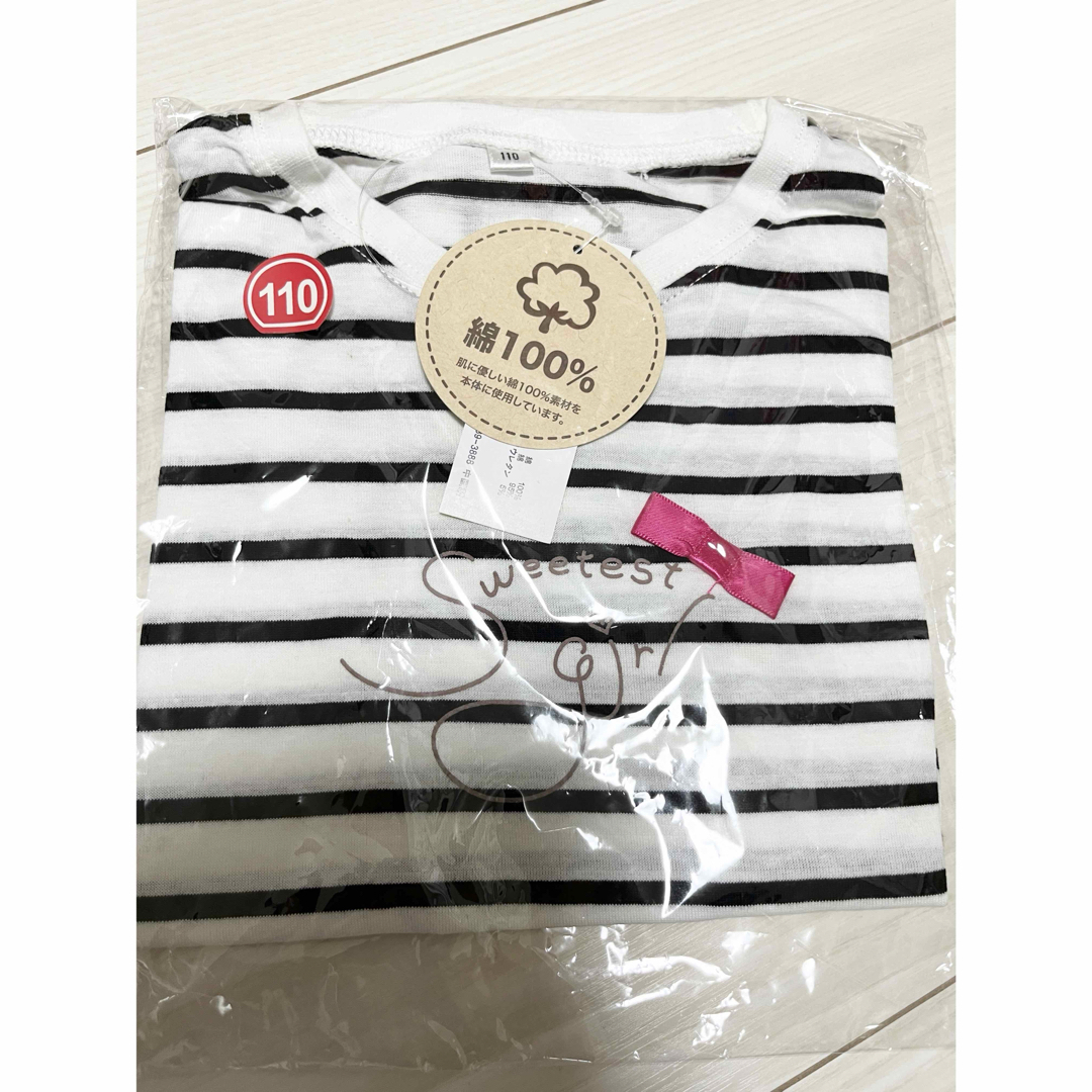 新品 キッズ 女の子 半袖 肩出し トップス Tシャツ 綿100% 110cm キッズ/ベビー/マタニティのキッズ服女の子用(90cm~)(Tシャツ/カットソー)の商品写真