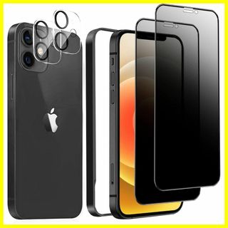 【特価商品】DZHFU iPhone 12 フィルム【4枚入り】 28°覗き見防