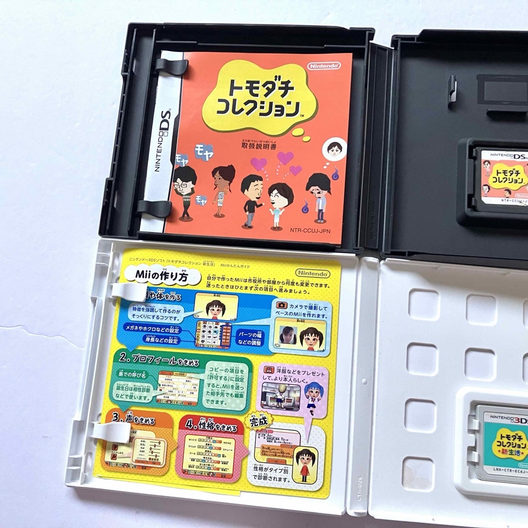 ニンテンドー3DS(ニンテンドー3DS)のトモダチコレクション新生活 トモダチコレクション まとめ売り エンタメ/ホビーのゲームソフト/ゲーム機本体(携帯用ゲームソフト)の商品写真