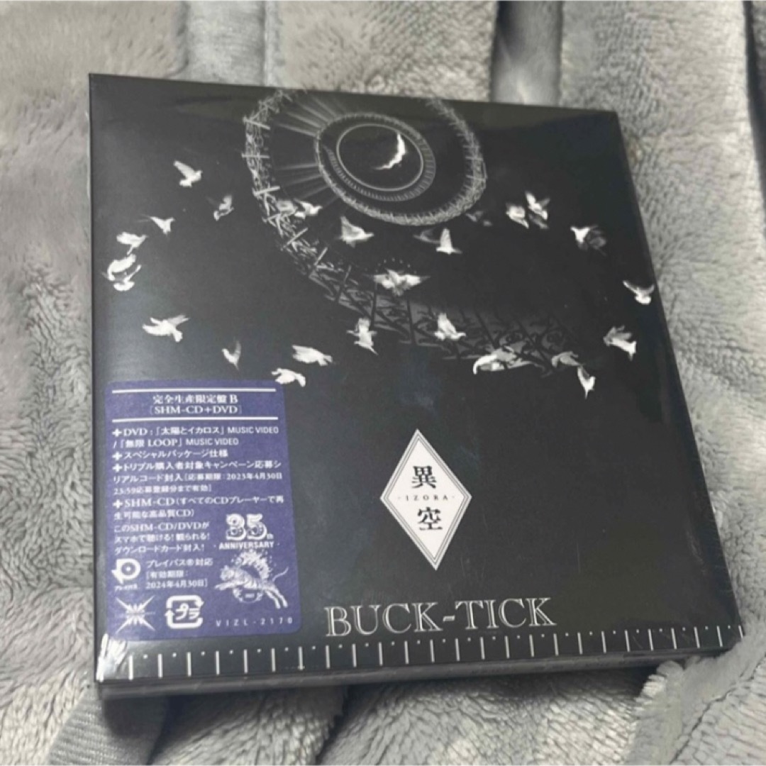BUCK-TICK 異空 -IZORA- [完全生産限定盤B] 新品未開封CD エンタメ/ホビーのCD(ポップス/ロック(邦楽))の商品写真