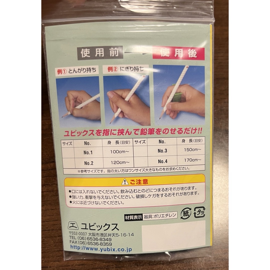 トンボ鉛筆(トンボエンピツ)の新品含むトンボ鉛筆 鉛筆 Yo-i もちかた 2B 三角軸 20(12+8)本 エンタメ/ホビーのアート用品(鉛筆)の商品写真