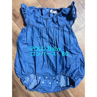 バースデイ(バースデイ)のPOLO Baby ロンパース　80  バースデイ デニム風(ロンパース)