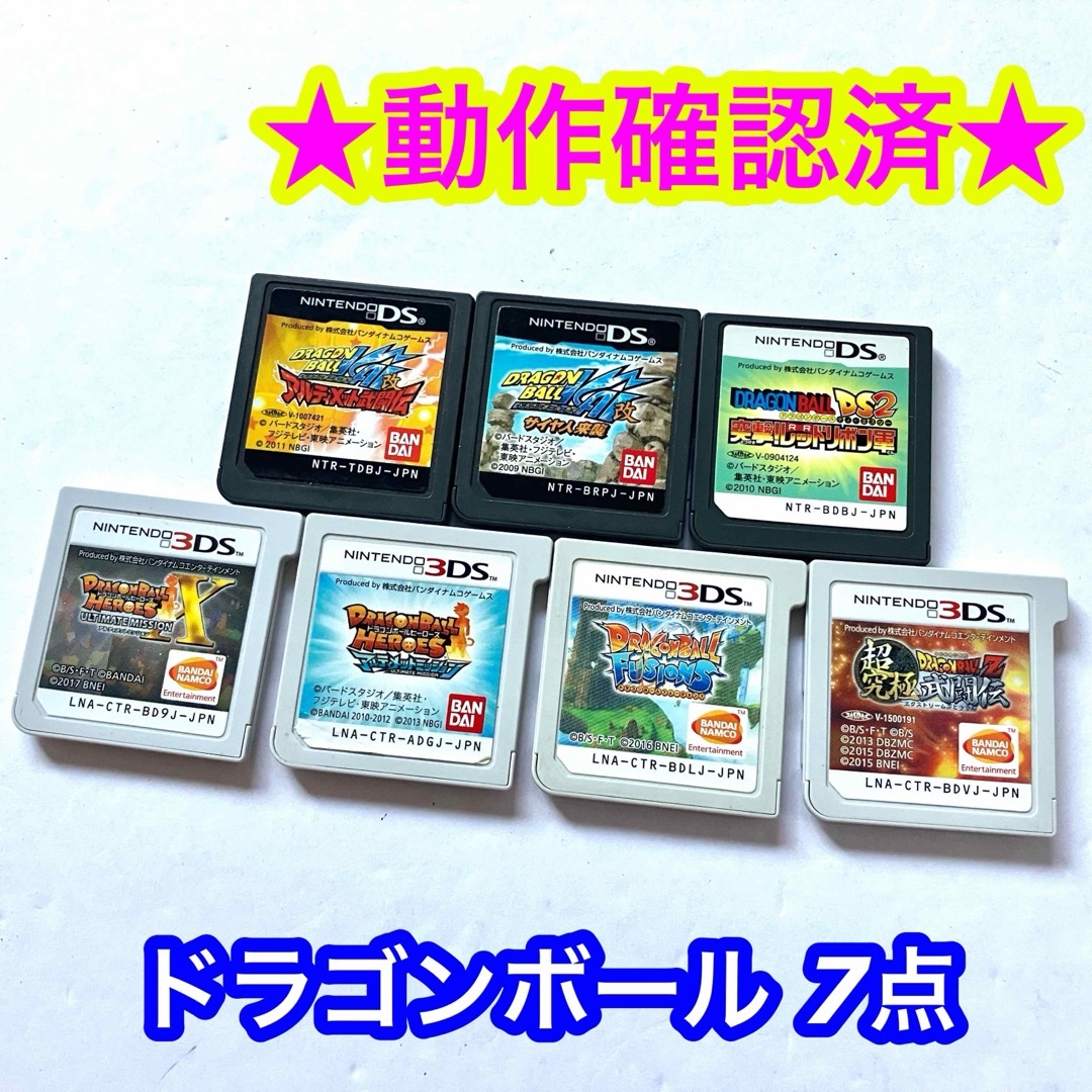 ニンテンドー3DS(ニンテンドー3DS)の3DS DS ドラゴンボールシリーズ ゲームソフト まとめ売り 7点セット エンタメ/ホビーのゲームソフト/ゲーム機本体(携帯用ゲームソフト)の商品写真
