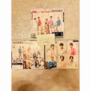 ストーンズ(SixTONES)のSixTONES 音色(アイドルグッズ)