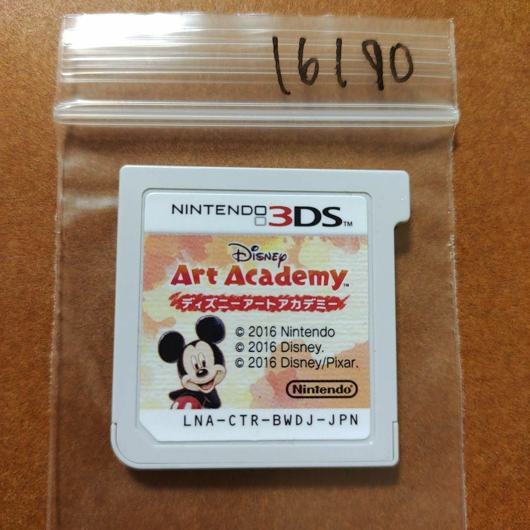 ニンテンドー3DS(ニンテンドー3DS)のディズニーアートアカデミー エンタメ/ホビーのゲームソフト/ゲーム機本体(携帯用ゲームソフト)の商品写真