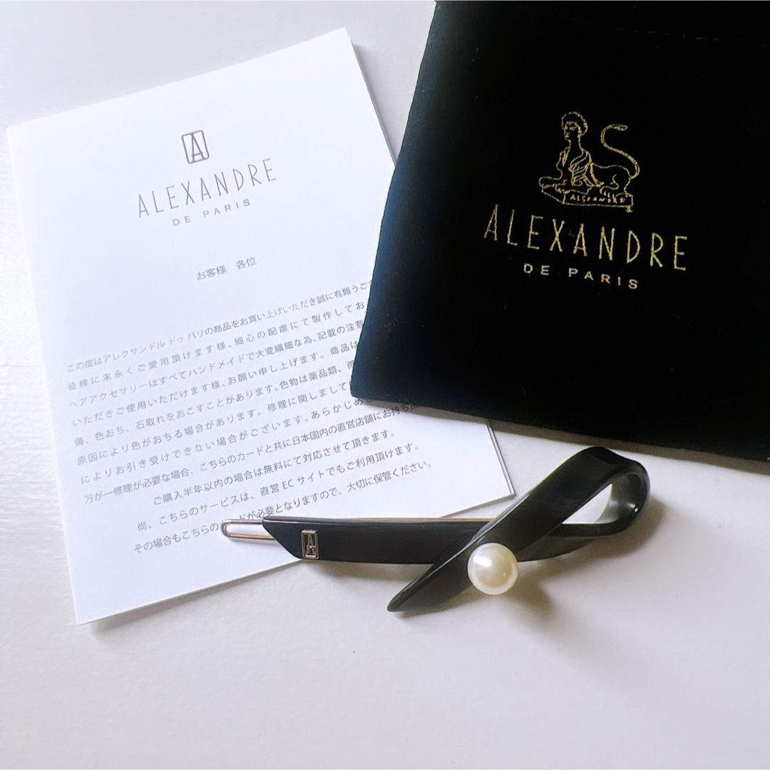 Alexandre de Paris(アレクサンドルドゥパリ)の未使用 アレクサンドルドゥパリ パール ヘアピン 保証カード付 タキマキ 森里香 レディースのヘアアクセサリー(ヘアピン)の商品写真
