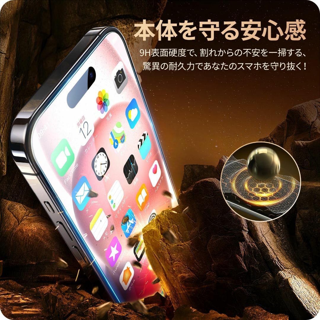 【人気商品】NIMASO ガラスフィルム iPhone15用強化ガラス 保護フィ スマホ/家電/カメラのスマホアクセサリー(その他)の商品写真