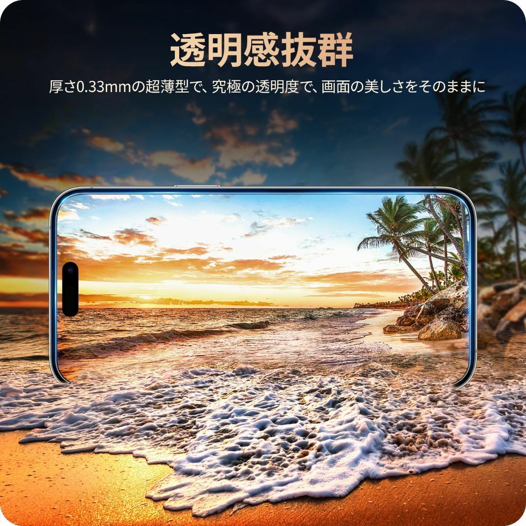 【人気商品】NIMASO ガラスフィルム iPhone15用強化ガラス 保護フィ スマホ/家電/カメラのスマホアクセサリー(その他)の商品写真