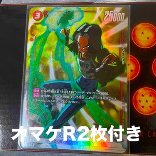 BANDAI - ドラゴンボールフュージョンワールド 烈火の闘気 人造人間17号 パラレル