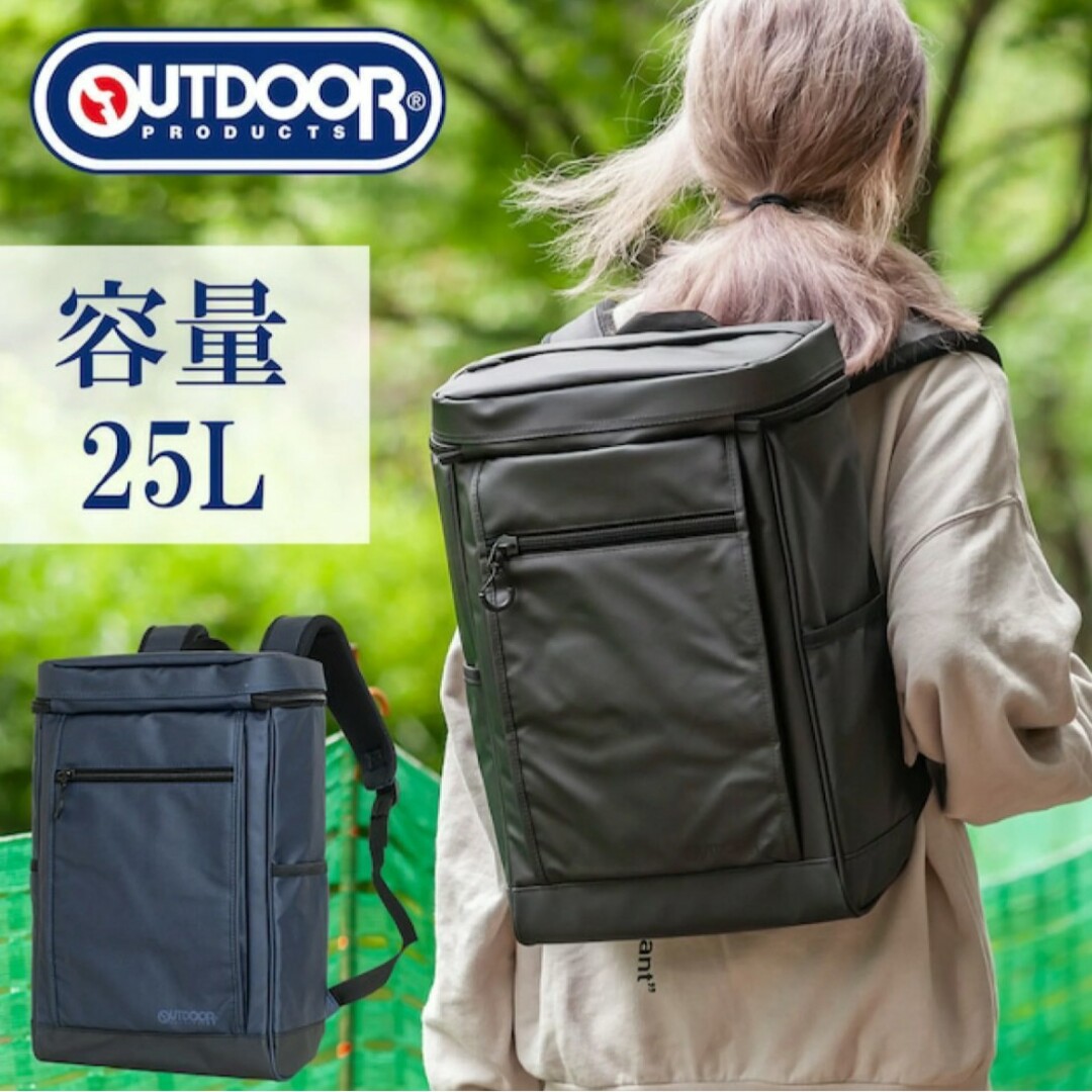 OUTDOOR PRODUCTS(アウトドアプロダクツ)の【匿名配送】スクエアリュック OUTDOOR PRODUCTS OD-11129 メンズのバッグ(バッグパック/リュック)の商品写真