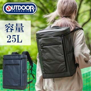 OUTDOOR PRODUCTS - 【匿名配送】スクエアリュック OUTDOOR PRODUCTS OD-11129