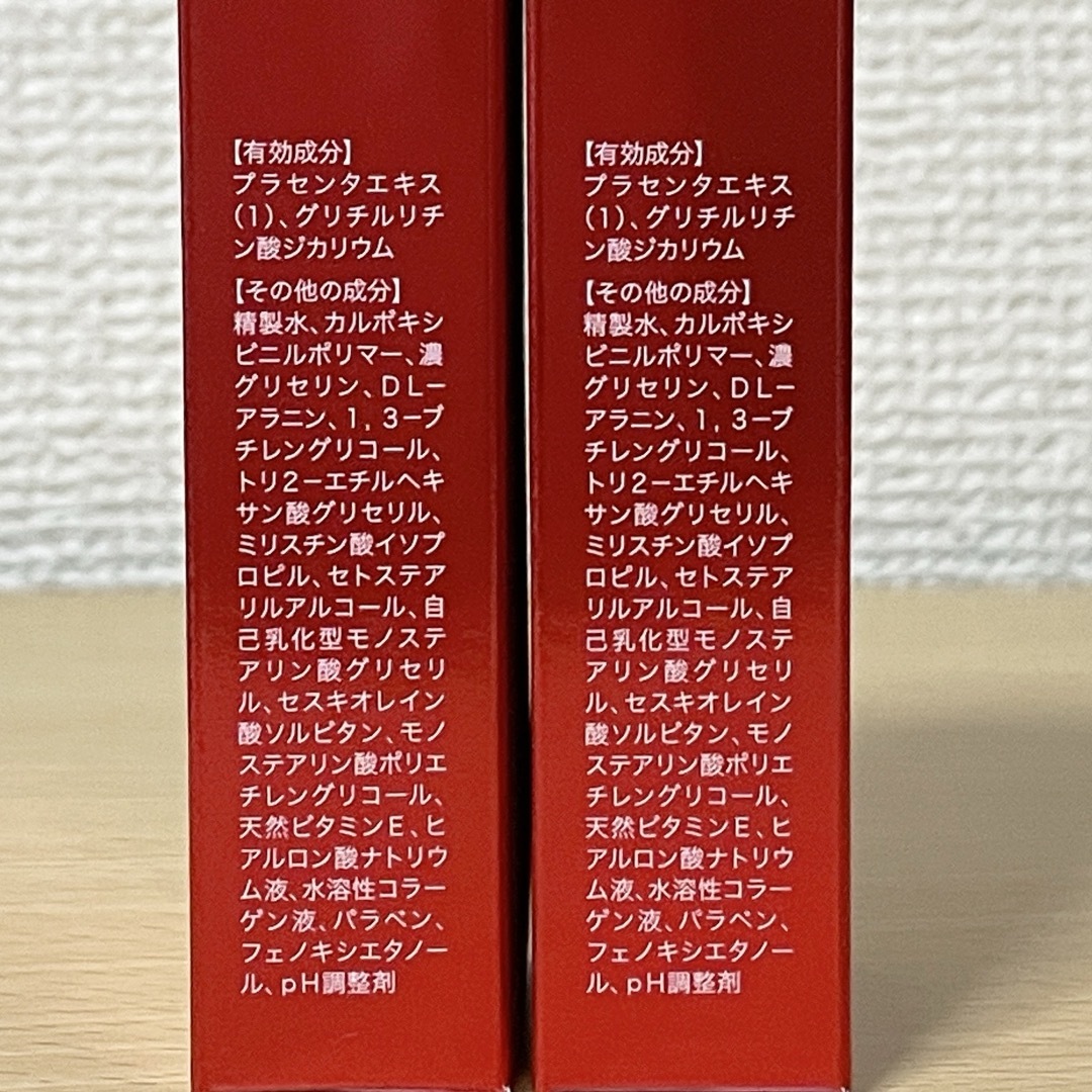 ルアンジュ 薬用ホワイトニングクリームEC  目もと用クリーム 2本セット コスメ/美容のスキンケア/基礎化粧品(アイケア/アイクリーム)の商品写真