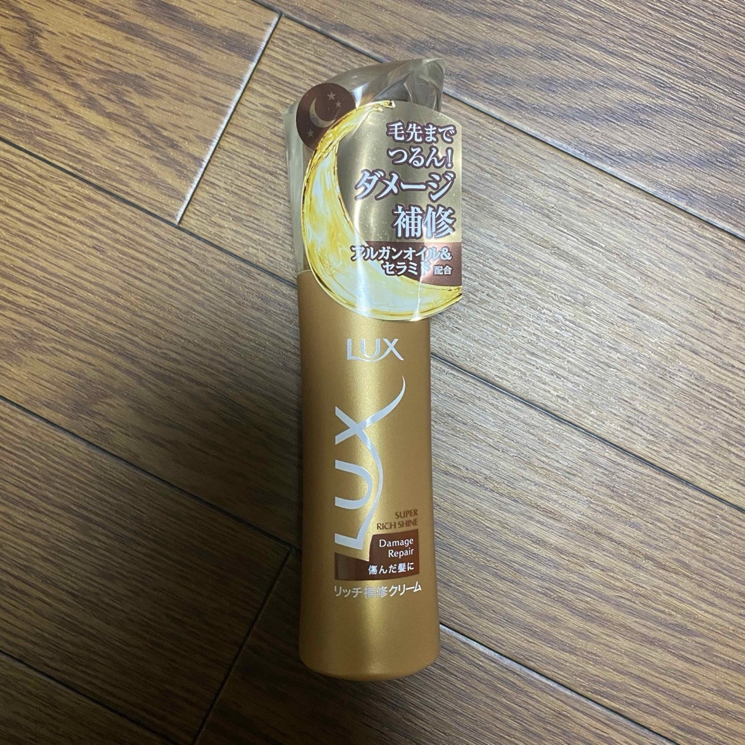 LUX(ラックス)のラックス　LUX  ヘアケア　ヘアケアセット コスメ/美容のヘアケア/スタイリング(オイル/美容液)の商品写真