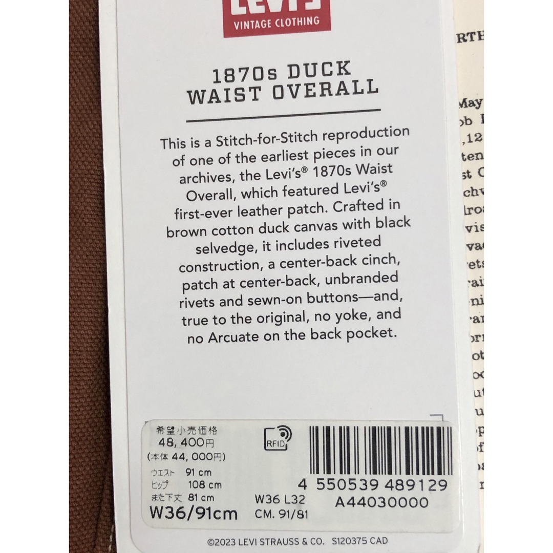 Levi's(リーバイス)のLVC 1870'S DUCK WAISTALL NAPLES BROWN  メンズのパンツ(デニム/ジーンズ)の商品写真