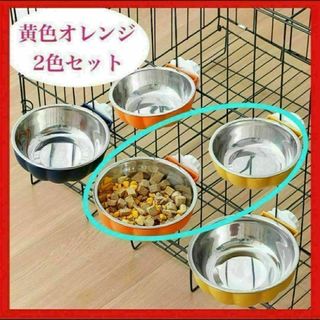 犬　猫　フードボウル　餌入れ　かぼちゃ型　2個セット 黄色 オレンジ エサ(犬)