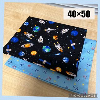 ランチョンマット　40×50  OUTLET   宇宙　イカリ(その他)