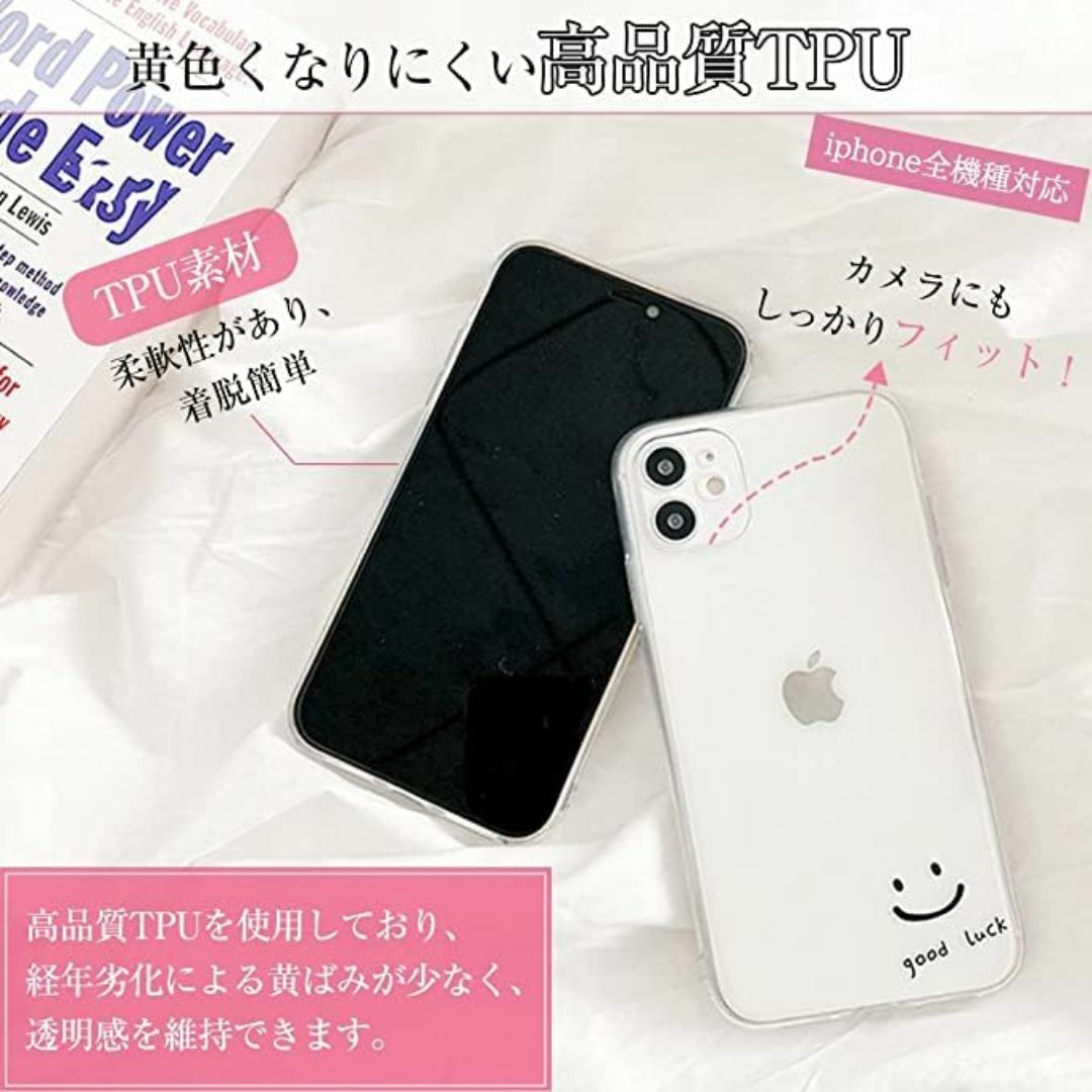 【色:ホワイト_サイズ:iPhone15】【LuceTerra】iPhoneケー スマホ/家電/カメラのスマホアクセサリー(その他)の商品写真