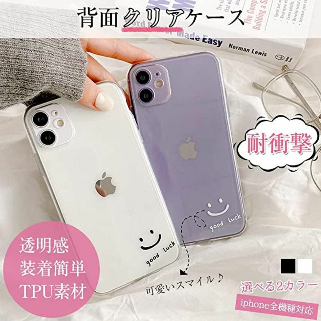 【色:ホワイト_サイズ:iPhone15】【LuceTerra】iPhoneケー スマホ/家電/カメラのスマホアクセサリー(その他)の商品写真