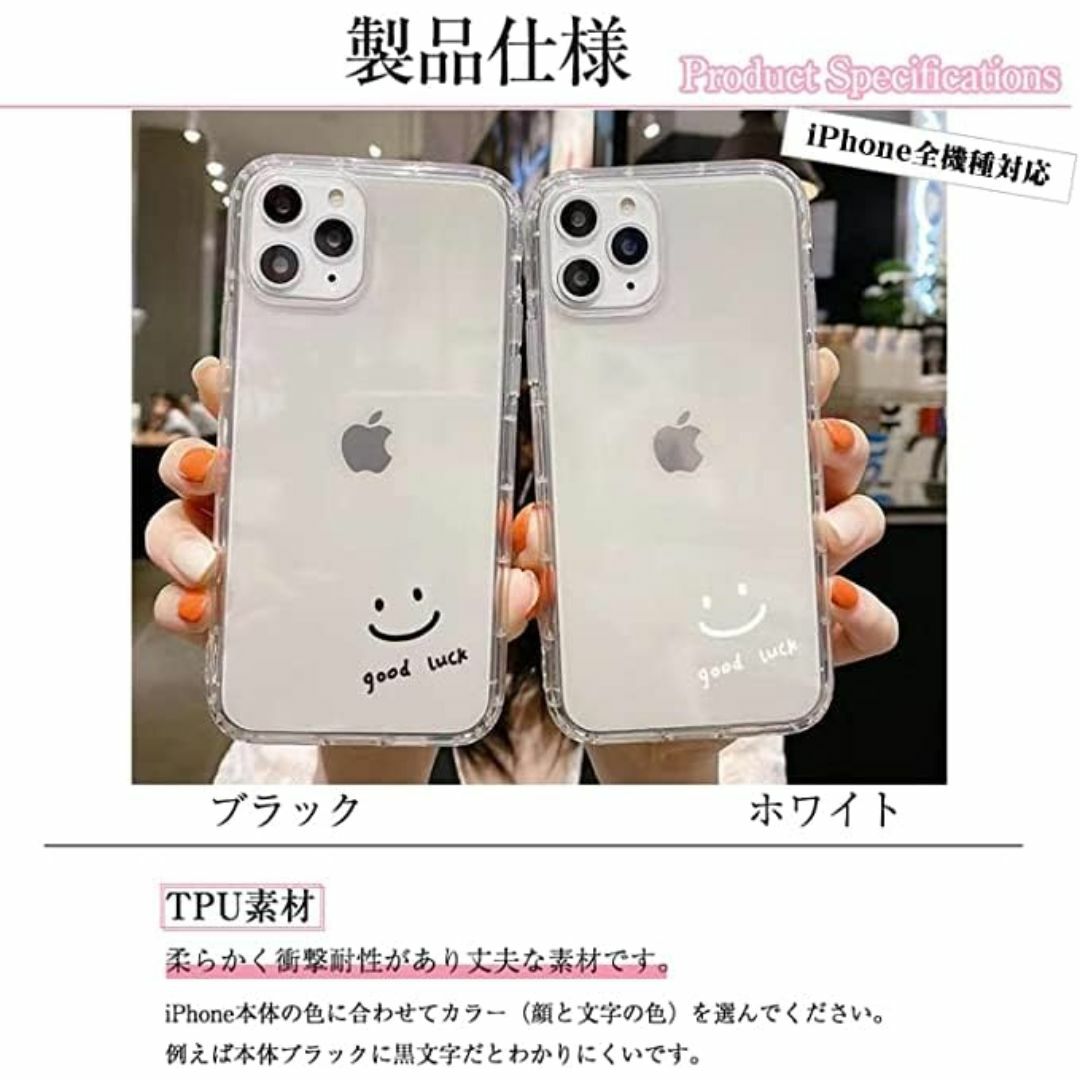 【色:ホワイト_サイズ:iPhone15】【LuceTerra】iPhoneケー スマホ/家電/カメラのスマホアクセサリー(その他)の商品写真