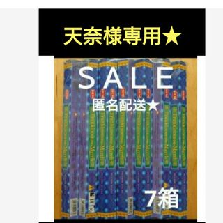 お試し1箱　HEMフランキンセンスミルラ　浄化　邪気払い　ヨガ　瞑想(お香/香炉)