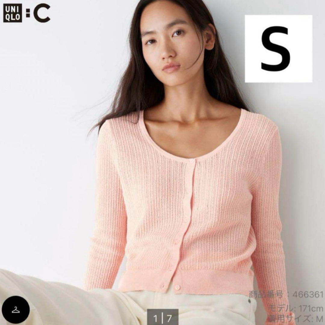 UNIQLO(ユニクロ)の【新品】ユニクロC レースラウンドネックショートカーディガン レディースのトップス(カーディガン)の商品写真