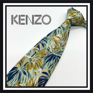 ケンゾー(KENZO)の【高級ブランド】 KENZO ケンゾー ネクタイ(ネクタイ)