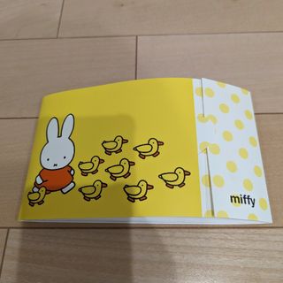 ミッフィー(miffy)の【新品未使用】　ミッフィー　エコーアルバム　たまごクラブ　付録　たまひよ　写真(フォトフレーム)