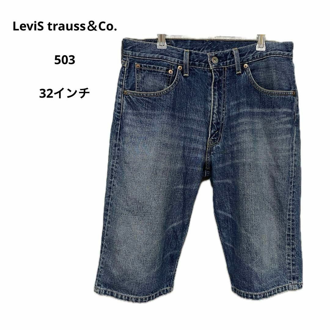 Levi's(リーバイス)の訳あり Levis リーバイス ハーフパンツ 503 32インチ メンズのパンツ(ショートパンツ)の商品写真