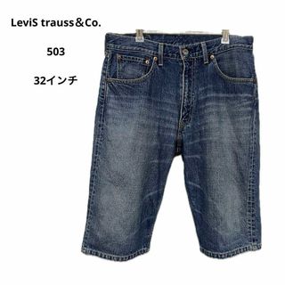 リーバイス(Levi's)の訳あり Levis リーバイス ハーフパンツ 503 32インチ(ショートパンツ)