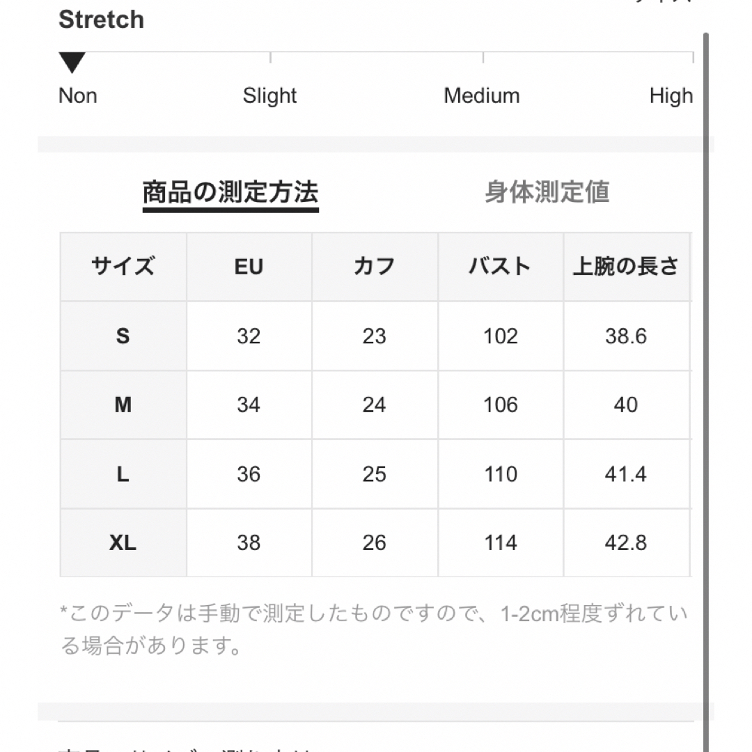 SHEIN(シーイン)の【shein】ストラップ/ボタンアップ/シャツ レディースのトップス(シャツ/ブラウス(長袖/七分))の商品写真