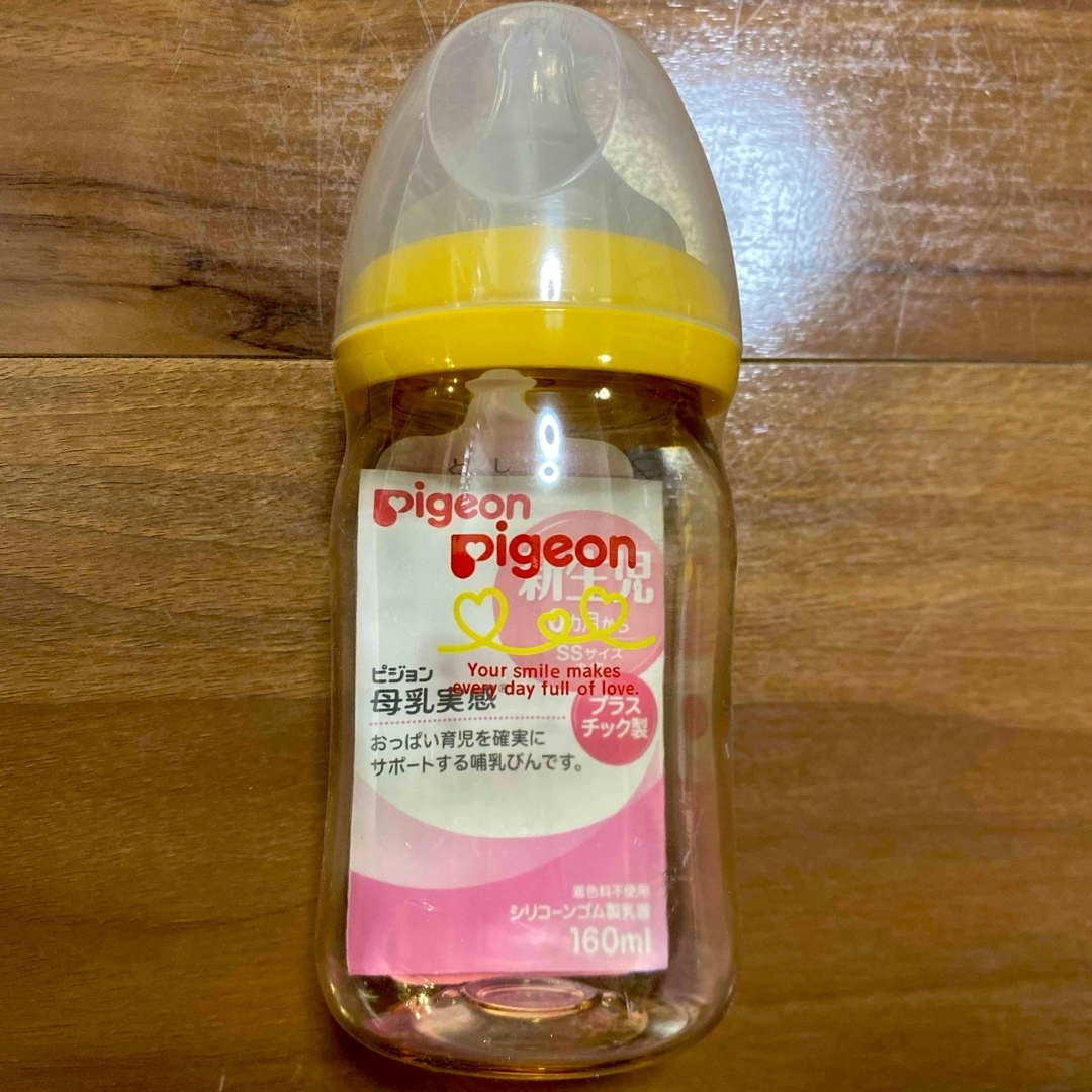 Pigeon(ピジョン)の新品未開封　母乳実感　160ml キッズ/ベビー/マタニティの授乳/お食事用品(哺乳ビン)の商品写真