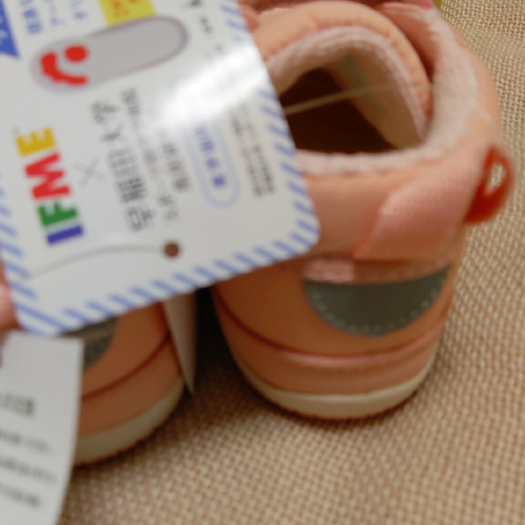 IFME(イフミー)の新品☆イフミー　ベビーシューズ　　12.5 キッズ/ベビー/マタニティのベビー靴/シューズ(~14cm)(スニーカー)の商品写真